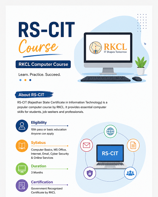 RS-CIT Course – RKCL Computer Course Details, Fees, Syllabus & Online Admission