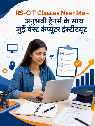 RS-CIT Classes Near Me – अनुभवी ट्रेनर्स के साथ सीखें कंप्यूटर की पूरी जानकारी